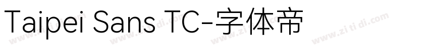 Taipei Sans TC字体转换